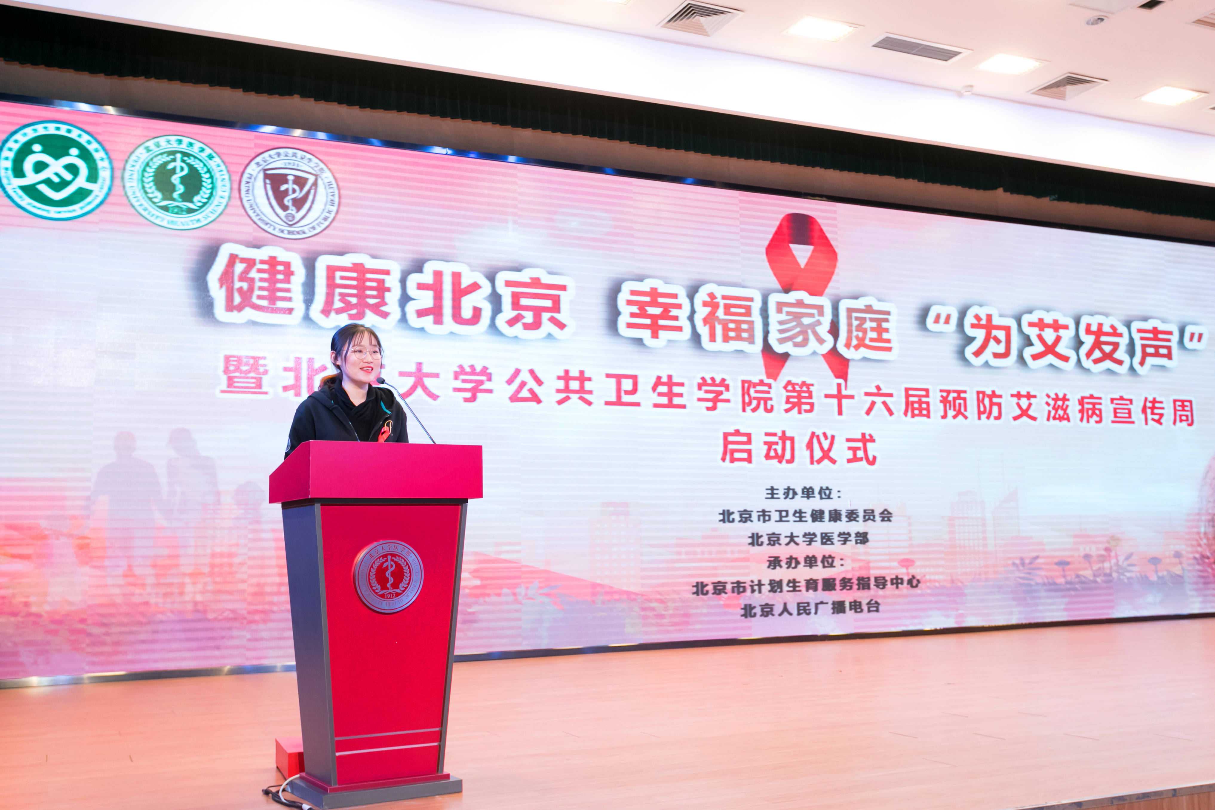 437必赢会员中心学生会主席吕瑾莨发言.jpg